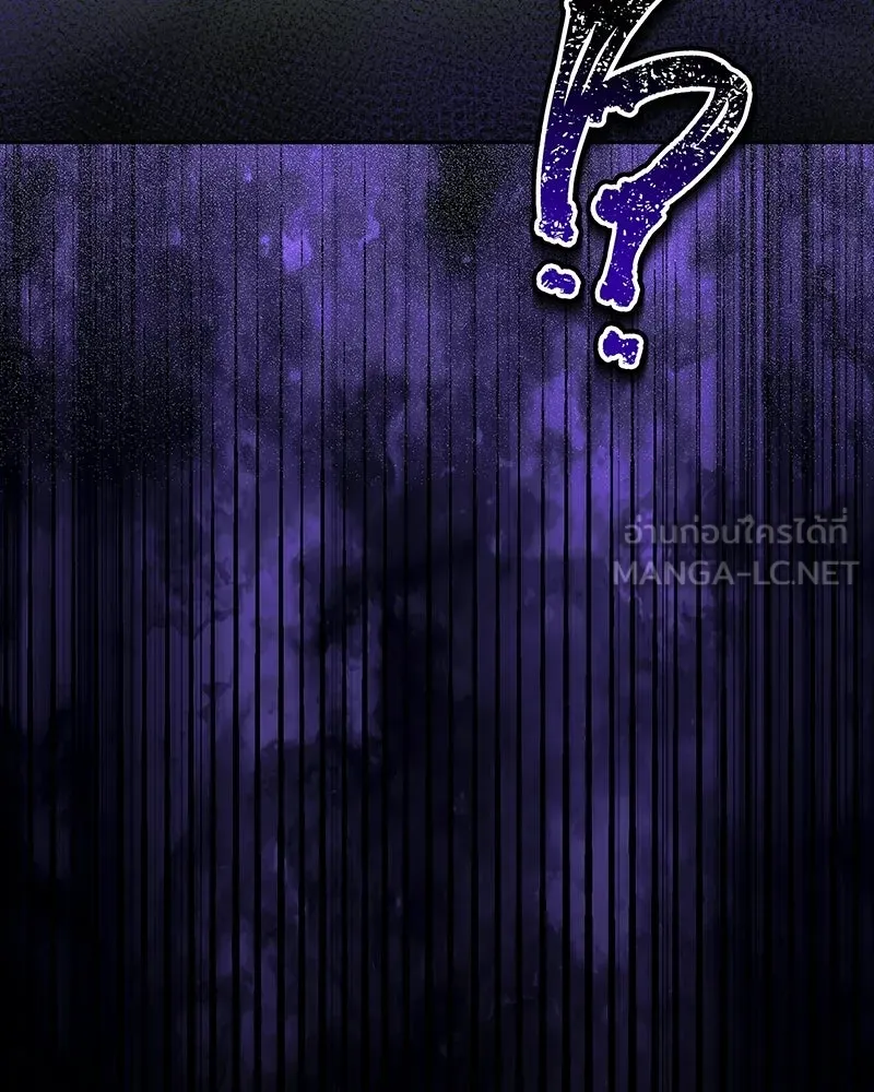 จ้า แม่คนสวย ตอนที่ 41 รูปที่ 147