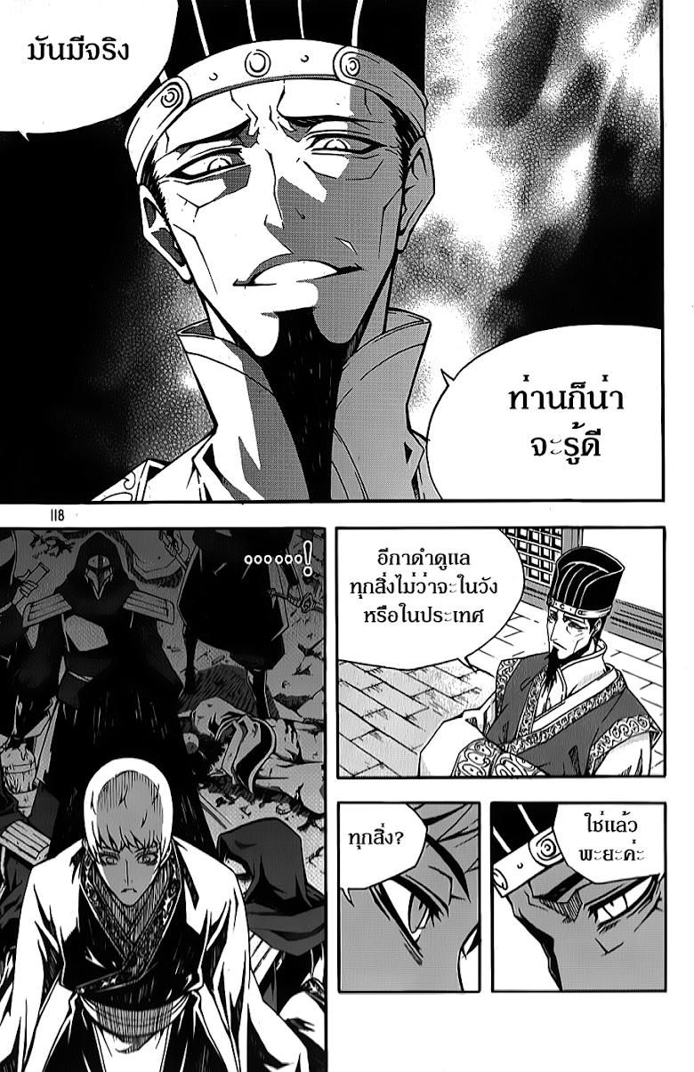 Manga-lc-com อ่านมังงะ อ่านการ์ตูน ออนไลน์ ฟรี WITCH HUNTER ตอนที่ 1 2 3 4 5 6 7 8 9 10 11 12 13 14 ฟรี ไม่มีโฆษณา Manga-lc - อ่าน มังงะ อ่าน การ์ตูน ออนไลน์ อ่านมังงะ ฟรี