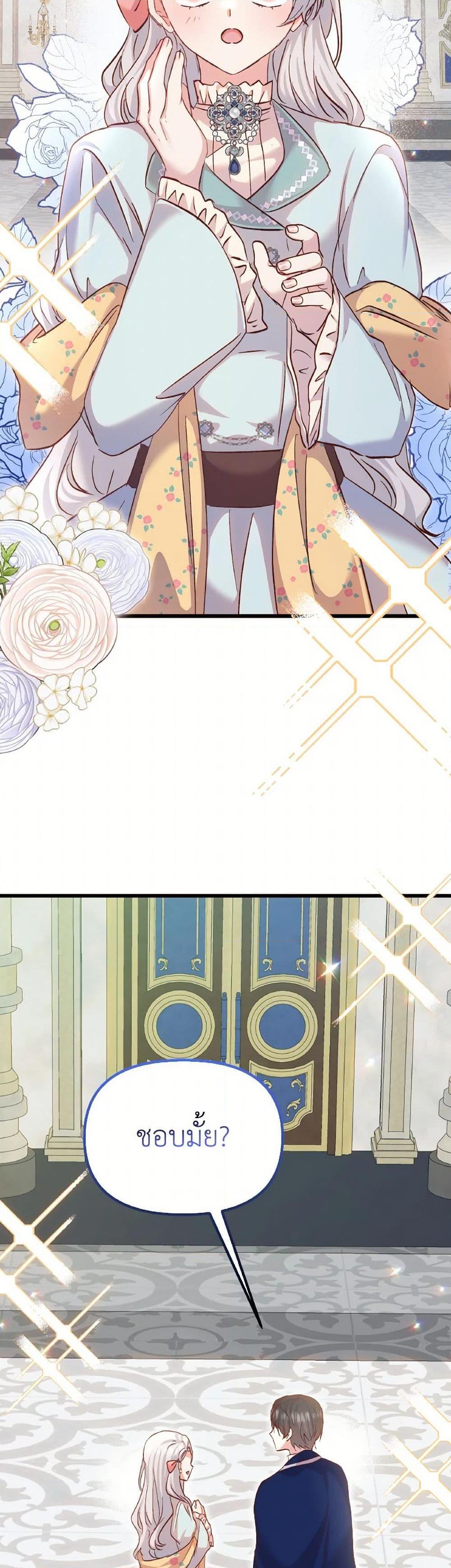 Manga-lc-com อ่านมังงะ อ่านการ์ตูน ออนไลน์ ฟรี I Didn’t Save You To Get Proposed To ตอนที่ 1 2 3 4 5 6 7 8 9 10 11 12 13 14 ฟรี ไม่มีโฆษณา Manga-lc - อ่าน มังงะ อ่าน การ์ตูน ออนไลน์ อ่านมังงะ ฟรี