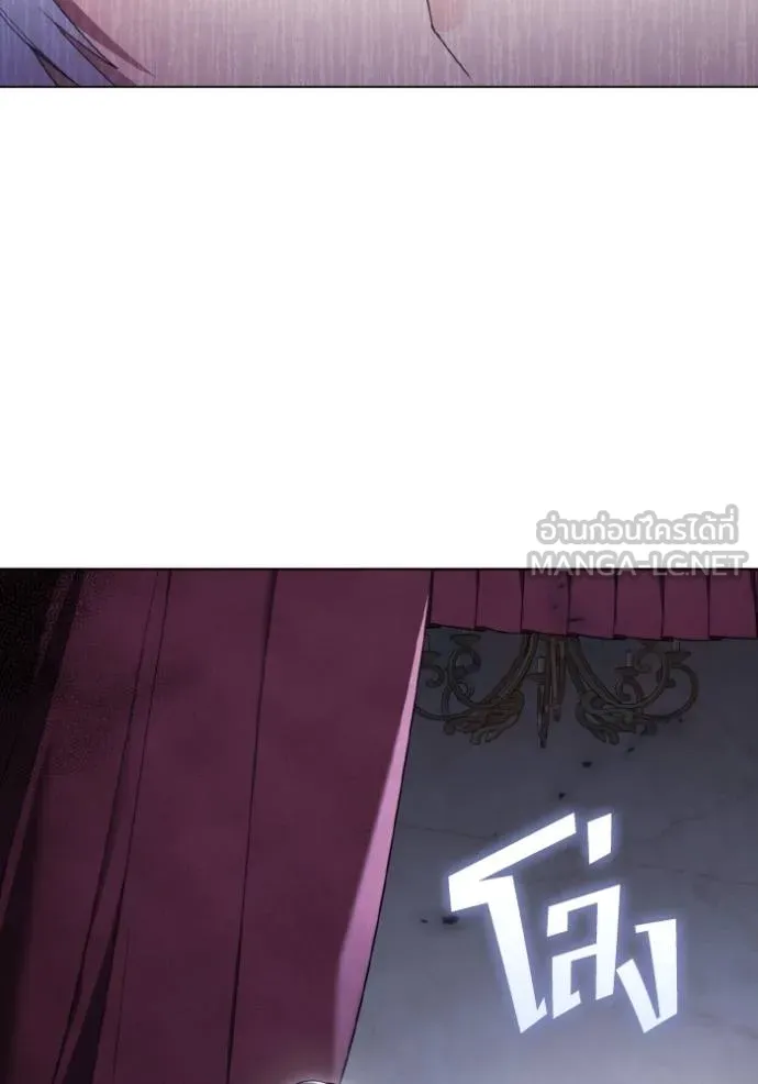 ราชินีจอมมาร ตอนที่ 28 รูปที่ 11