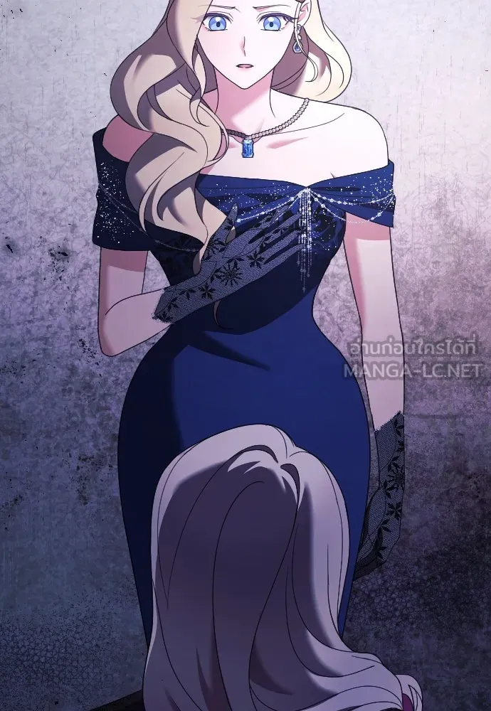 หมาป่าคู่เคียงบัลลังก์ ตอนที่ 18 รูปที่ 51