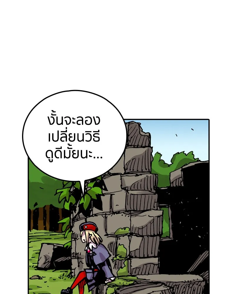 เคลวาเทส อสูรจอมราชัน ตอนที่ 75 พันธมิตรใหม่ (2) รูปที่ 10