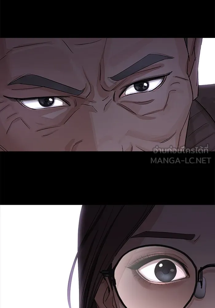 ความรักของอิซอบ ตอนที่ 3 รูปที่ 15