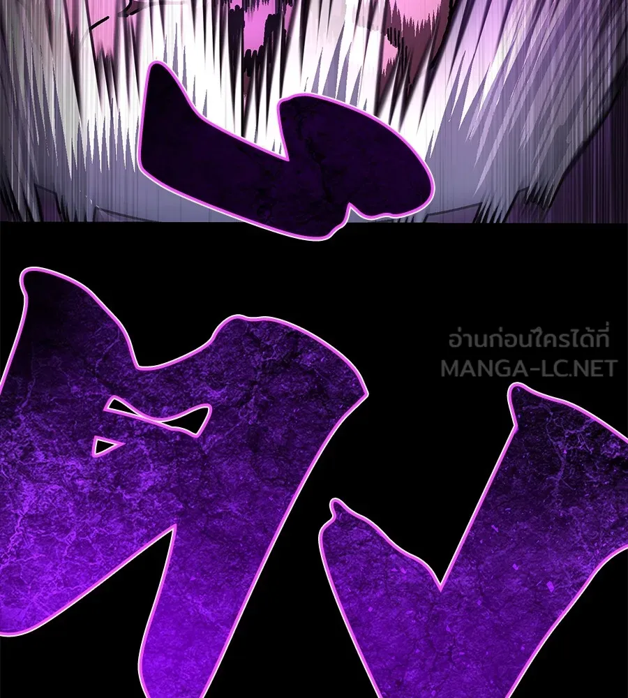 นักสู้ไร้น้ำยา ตอนที่ 23 รูปที่ 117