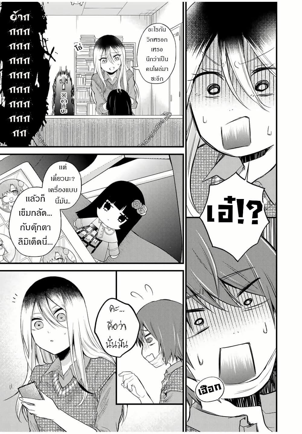 Manga-lc-com อ่านมังงะ อ่านการ์ตูน ออนไลน์ ฟรี Houkago, Boku wa Kimi ni Naru ตอนที่ 1 2 3 4 5 6 7 8 9 10 11 12 13 14 ฟรี ไม่มีโฆษณา Manga-lc - อ่าน มังงะ อ่าน การ์ตูน ออนไลน์ อ่านมังงะ ฟรี