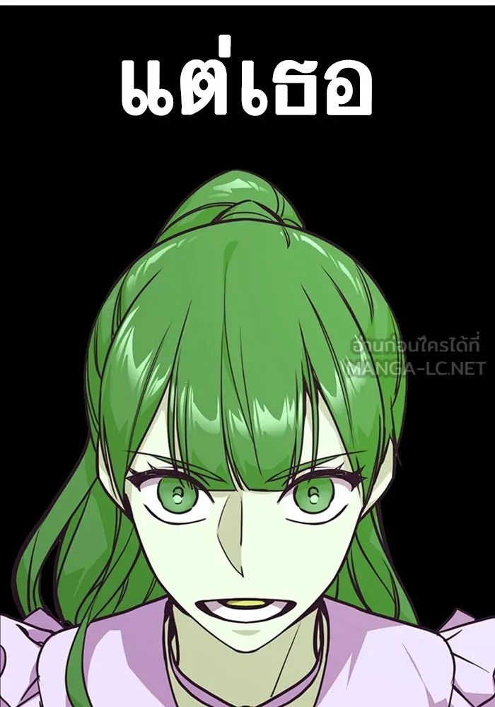 Study Group ตอนที่ สรุปซีซัน 1, 2 & ตัวอย่างซีซั รูปที่ 57