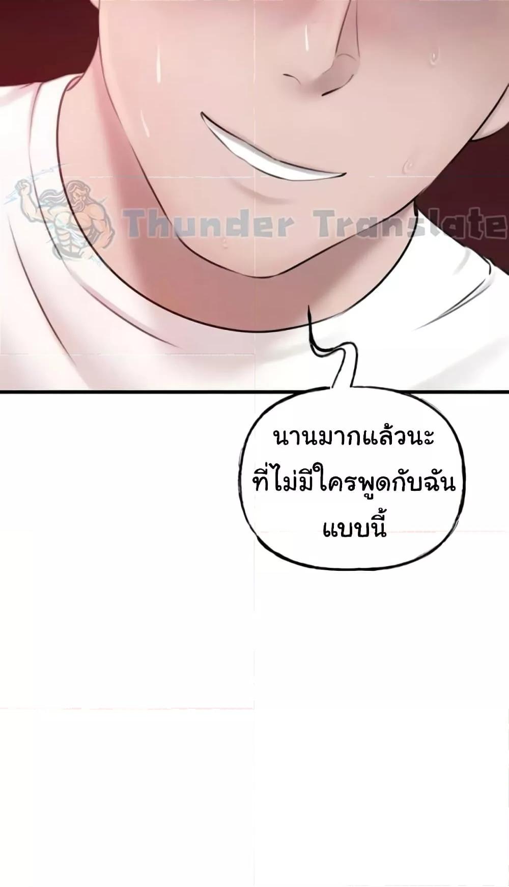 Doujin-Lc- อ่าน โดจิน มังฮวา เกาหลี ญี่ปุ่น จีน แปลไทย Not the Daughter, but the Mother ตอนที่ 1 2 3 4 5 6 7 8 9 10 11 12 13 14 ฟรี ไม่มีโฆษณา อ่าน โดจิน Manhwa เกาหลี ญี่ปุ่น จีน เรามีครบ คัดมาให้เน้นๆ โดจิน 18+ รับประกันความฟินโดย  Doujin Lc
