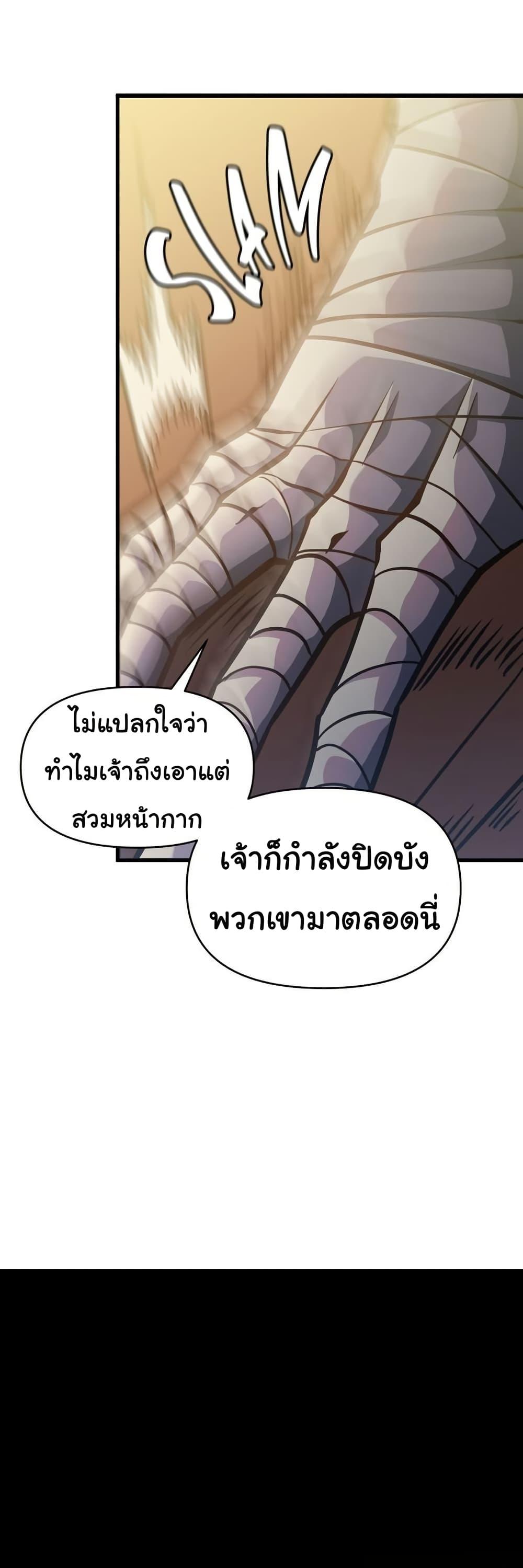 Manga-lc-com อ่านมังงะ อ่านการ์ตูน ออนไลน์ ฟรี God Game ตอนที่ 1 2 3 4 5 6 7 8 9 10 11 12 13 14 ฟรี ไม่มีโฆษณา Manga-lc - อ่าน มังงะ อ่าน การ์ตูน ออนไลน์ อ่านมังงะ ฟรี