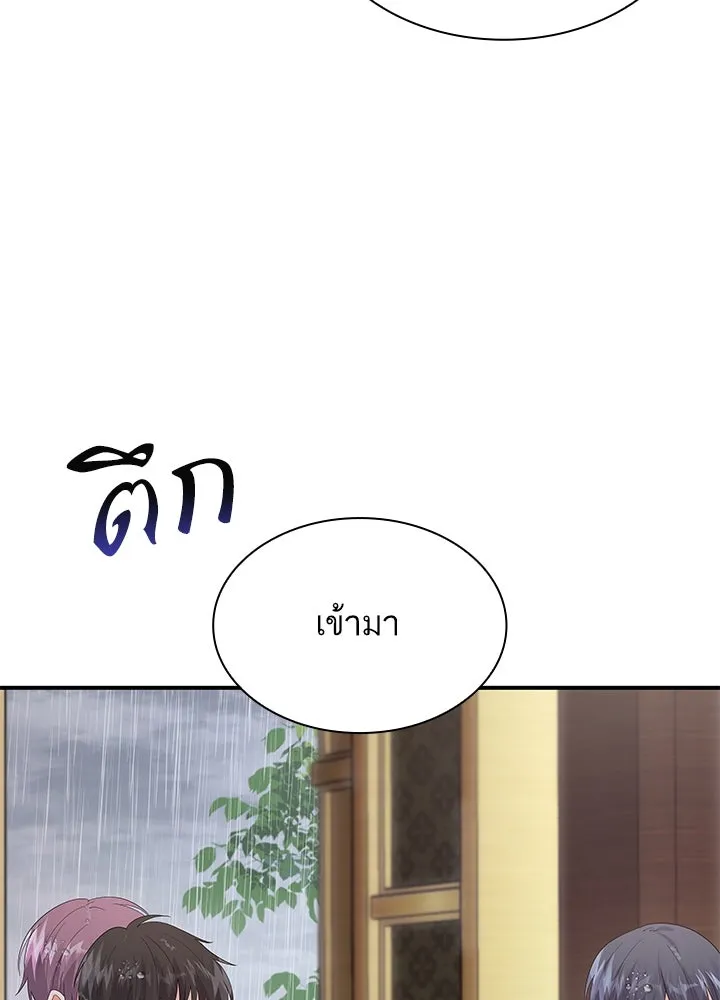 อดีตภรรยาของพระเอกหนุ่มจอมคลั่งรัก ตอนที่ 75 รูปที่ 17