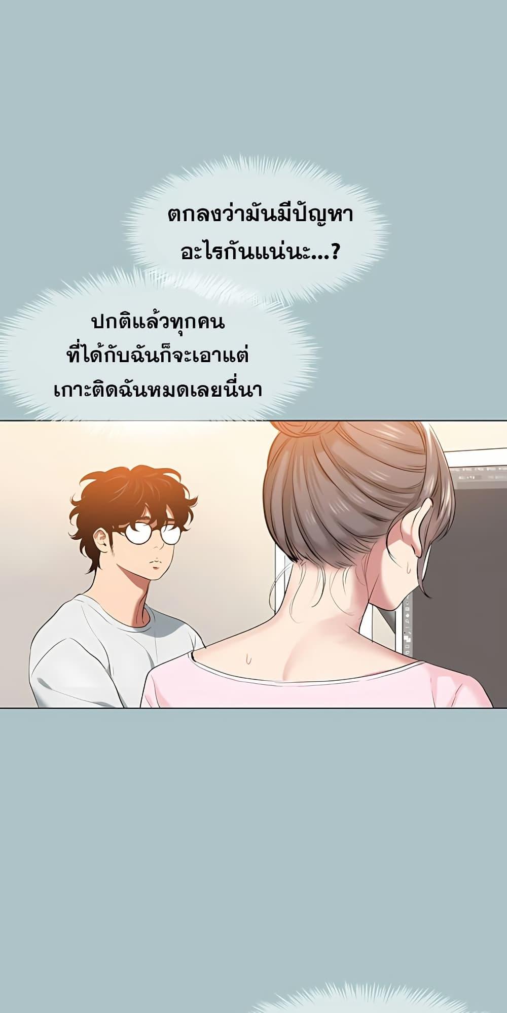 Doujin-Lc- อ่าน โดจิน มังฮวา เกาหลี ญี่ปุ่น จีน แปลไทย Sorry I Have No Thoughts ตอนที่ 1 2 3 4 5 6 7 8 9 10 11 12 13 14 ฟรี ไม่มีโฆษณา อ่าน โดจิน Manhwa เกาหลี ญี่ปุ่น จีน เรามีครบ คัดมาให้เน้นๆ โดจิน 18+ รับประกันความฟินโดย  Doujin Lc