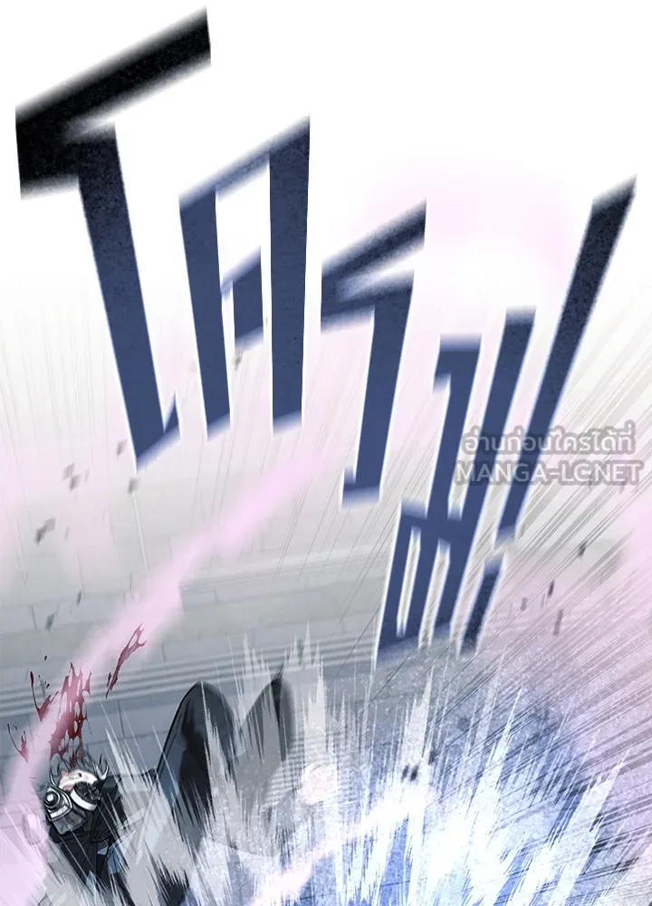 ราชาลานประลอง ตอนที่ 60 รูปที่ 54