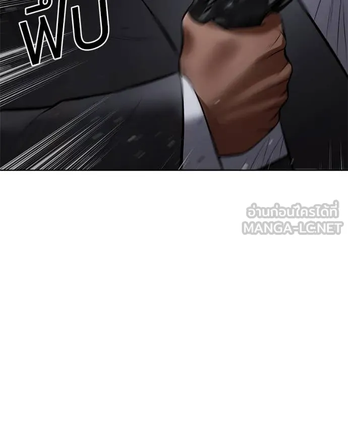 Baek XX ตอนที่ 130 รูปที่ 189