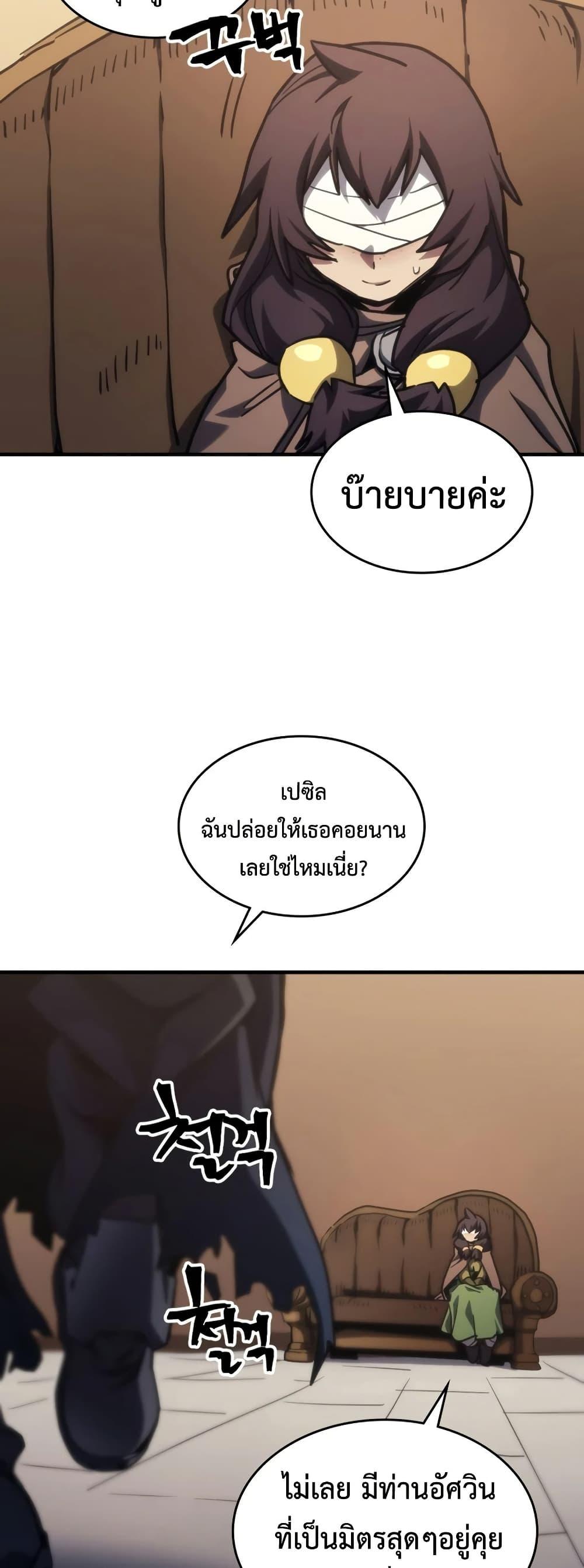 Manga-lc-com อ่านมังงะ อ่านการ์ตูน ออนไลน์ ฟรี Mr Devourer, Please Act Like a Final Boss ตอนที่ 1 2 3 4 5 6 7 8 9 10 11 12 13 14 ฟรี ไม่มีโฆษณา Manga-lc - อ่าน มังงะ อ่าน การ์ตูน ออนไลน์ อ่านมังงะ ฟรี