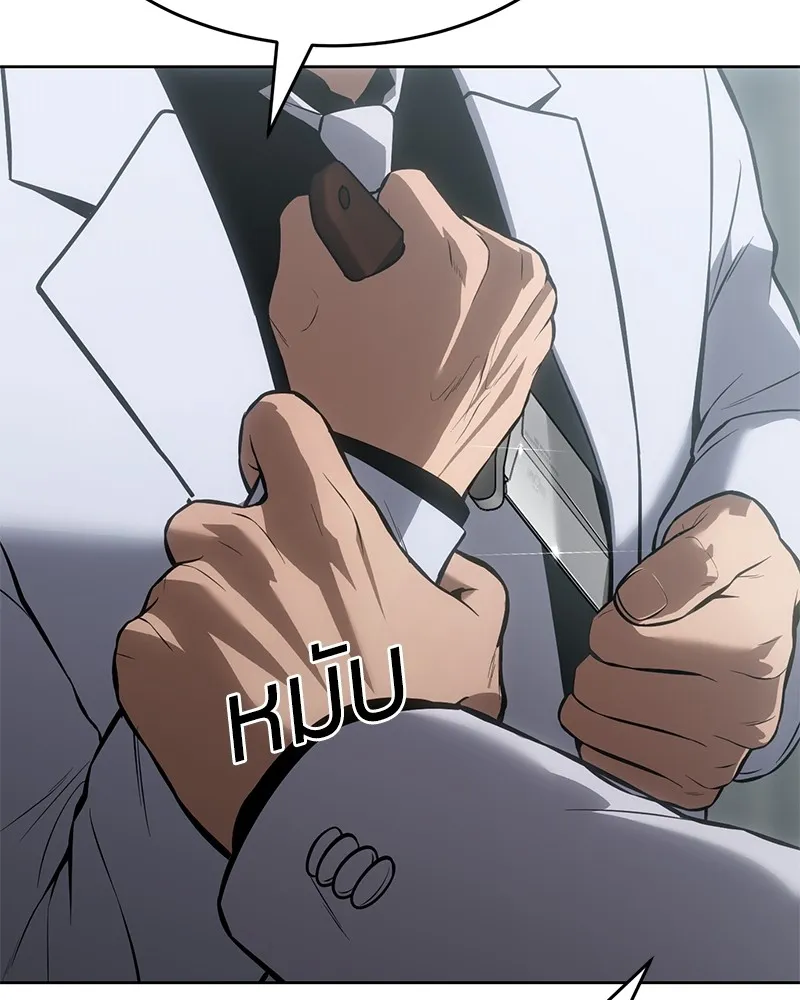 แบคXX ตอนที่ 64 รูปที่ 116