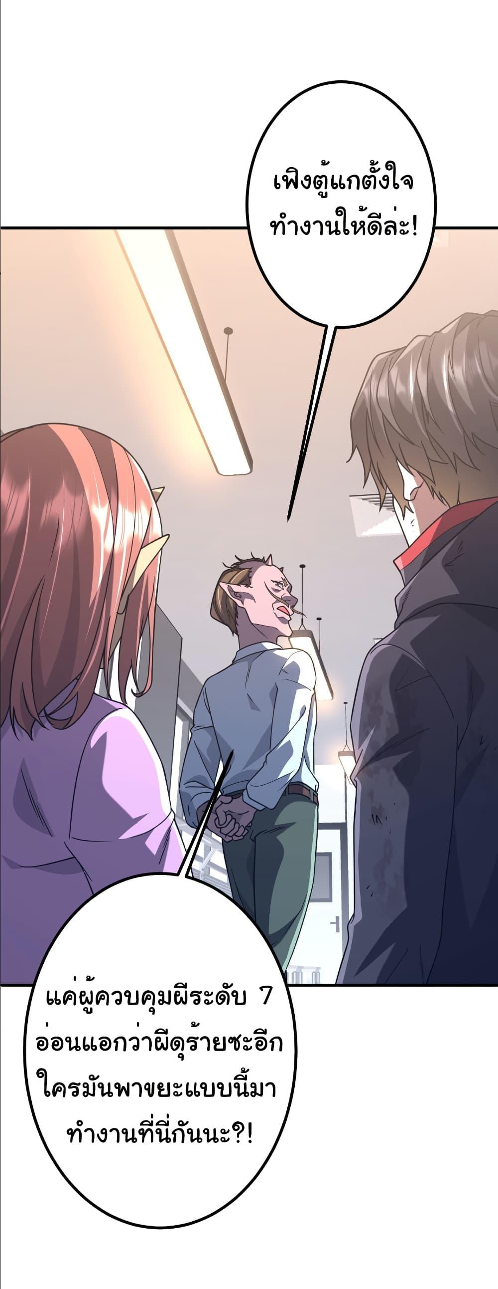 Manga-lc-com อ่านมังงะ อ่านการ์ตูน ออนไลน์ ฟรี Start with Trillions of Coins ตอนที่ 1 2 3 4 5 6 7 8 9 10 11 12 13 14 ฟรี ไม่มีโฆษณา Manga-lc - อ่าน มังงะ อ่าน การ์ตูน ออนไลน์ อ่านมังงะ ฟรี