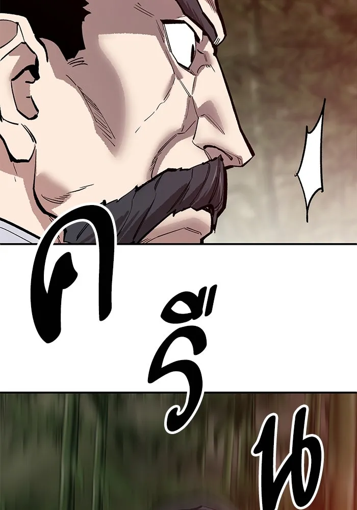 ยอดคนเลเวลทะลุ ตอนที่ 85 กลยุทธ์ได้ทั้งขึ้นทั้งล่อง รูปที่ 200