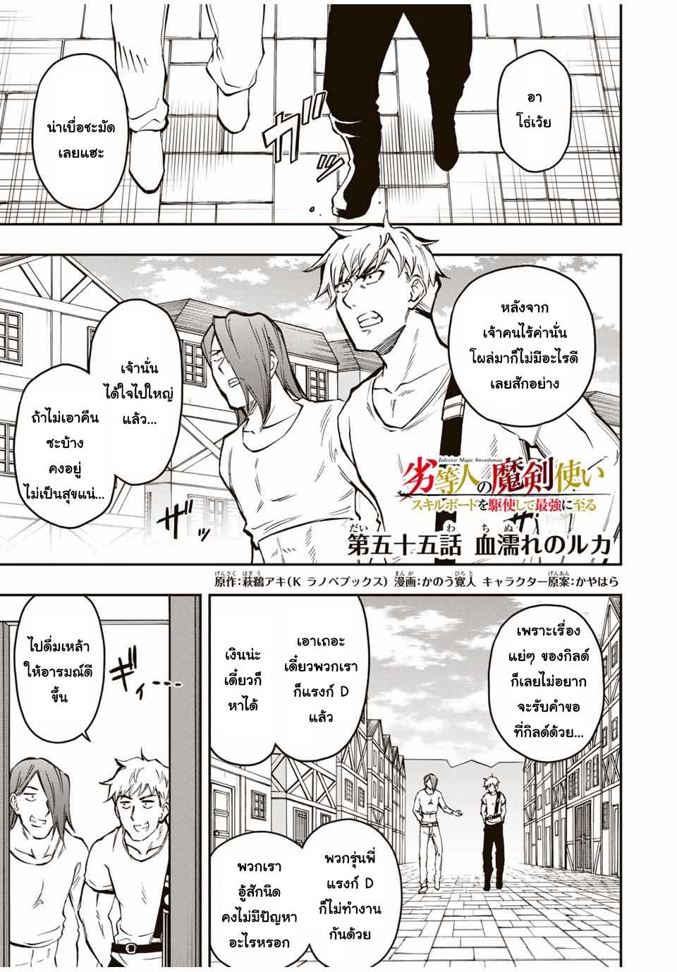 Manga-lc-com อ่านมังงะ อ่านการ์ตูน ออนไลน์ ฟรี Rettoujin no Maken Tsukai ตอนที่ 1 2 3 4 5 6 7 8 9 10 11 12 13 14 ฟรี ไม่มีโฆษณา Manga-lc - อ่าน มังงะ อ่าน การ์ตูน ออนไลน์ อ่านมังงะ ฟรี