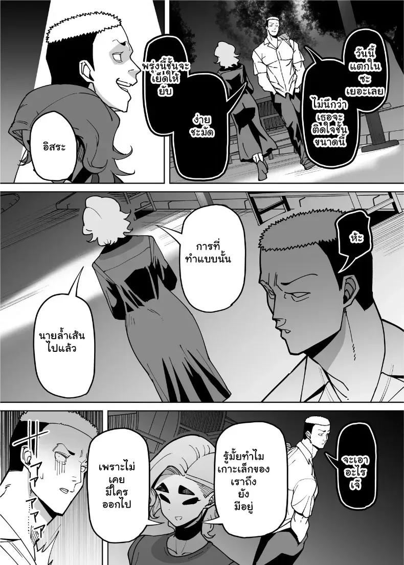 Doujin-Lc- อ่าน โดจิน มังฮวา เกาหลี ญี่ปุ่น จีน แปลไทย จัดหนักขยี้กามยัยสาวปากเก่งทำทรงเป็นเด็กดี กระแทกรสแซ่บสั่งสอนจนครางชื่อยอมสยบ ตอนที่ 1 2 3 4 5 6 7 8 9 10 11 12 13 14 ฟรี ไม่มีโฆษณา อ่าน โดจิน Manhwa เกาหลี ญี่ปุ่น จีน เรามีครบ คัดมาให้เน้นๆ โดจิน 18+ รับประกันความฟินโดย  Doujin Lc