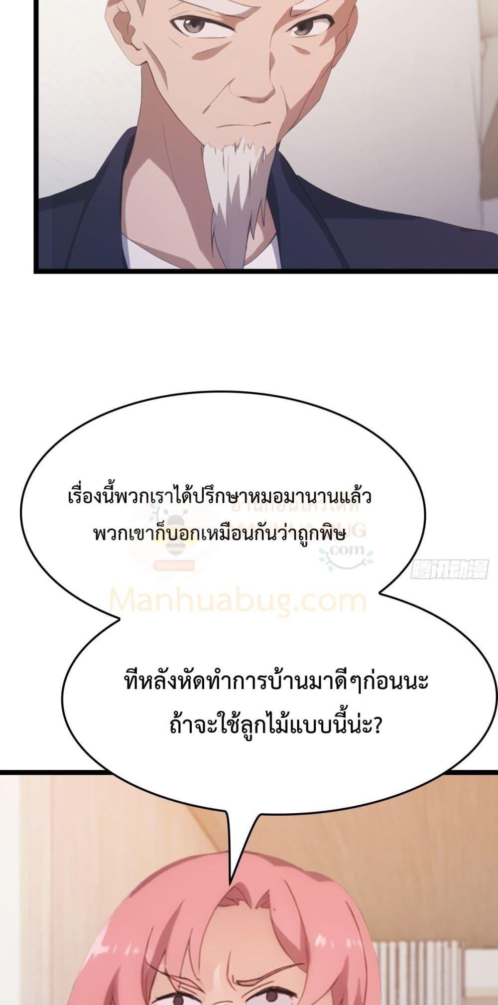 Manga-lc-com อ่านมังงะ อ่านการ์ตูน ออนไลน์ ฟรี MasterCultivat ตอนที่ 1 2 3 4 5 6 7 8 9 10 11 12 13 14 ฟรี ไม่มีโฆษณา Manga-lc - อ่าน มังงะ อ่าน การ์ตูน ออนไลน์ อ่านมังงะ ฟรี