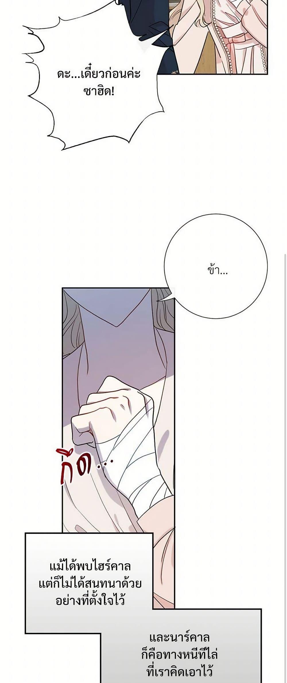 Manga-lc-com อ่านมังงะ อ่านการ์ตูน ออนไลน์ ฟรี Please Don’t Eat Me! ตอนที่ 1 2 3 4 5 6 7 8 9 10 11 12 13 14 ฟรี ไม่มีโฆษณา Manga-lc - อ่าน มังงะ อ่าน การ์ตูน ออนไลน์ อ่านมังงะ ฟรี
