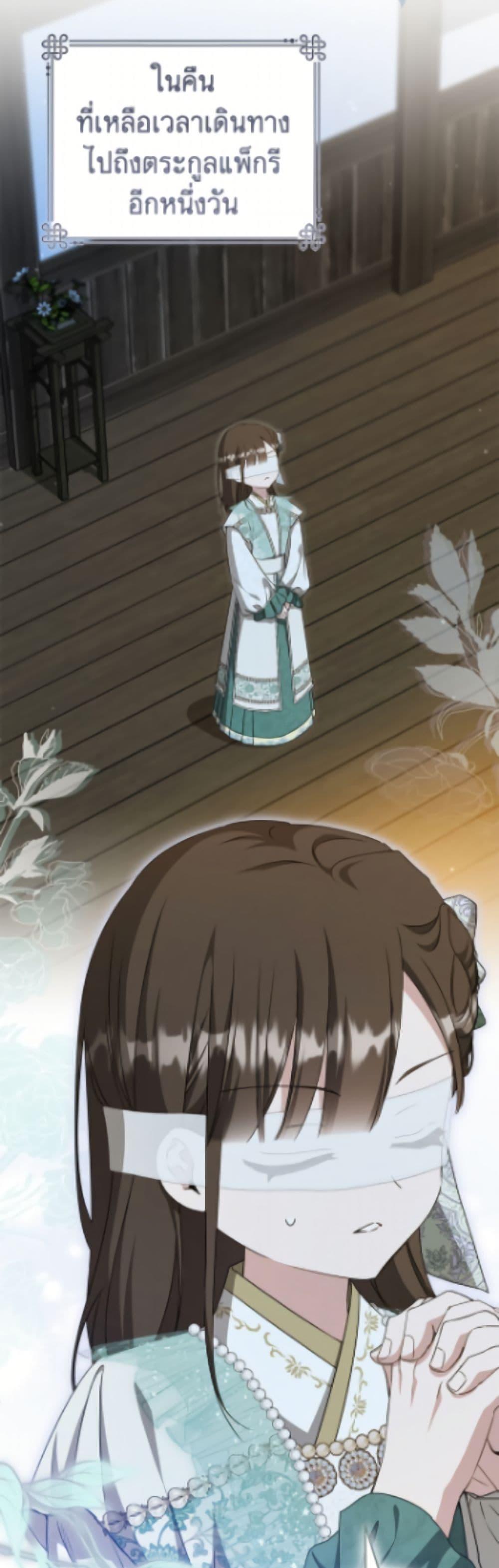 Manga-lc-com อ่านมังงะ อ่านการ์ตูน ออนไลน์ ฟรี I Became the Despised Granddaughter of the Powerful Martial Arts Family ตอนที่ 1 2 3 4 5 6 7 8 9 10 11 12 13 14 ฟรี ไม่มีโฆษณา Manga-lc - อ่าน มังงะ อ่าน การ์ตูน ออนไลน์ อ่านมังงะ ฟรี