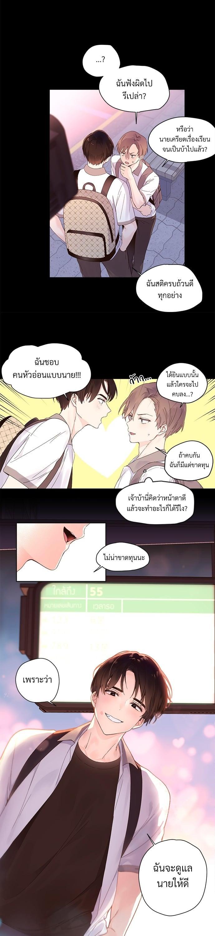 Manga-lc-com อ่านมังงะ อ่านการ์ตูน ออนไลน์ ฟรี 4 Week Lovers ตอนที่ 1 2 3 4 5 6 7 8 9 10 11 12 13 14 ฟรี ไม่มีโฆษณา Manga-lc - อ่าน มังงะ อ่าน การ์ตูน ออนไลน์ อ่านมังงะ ฟรี