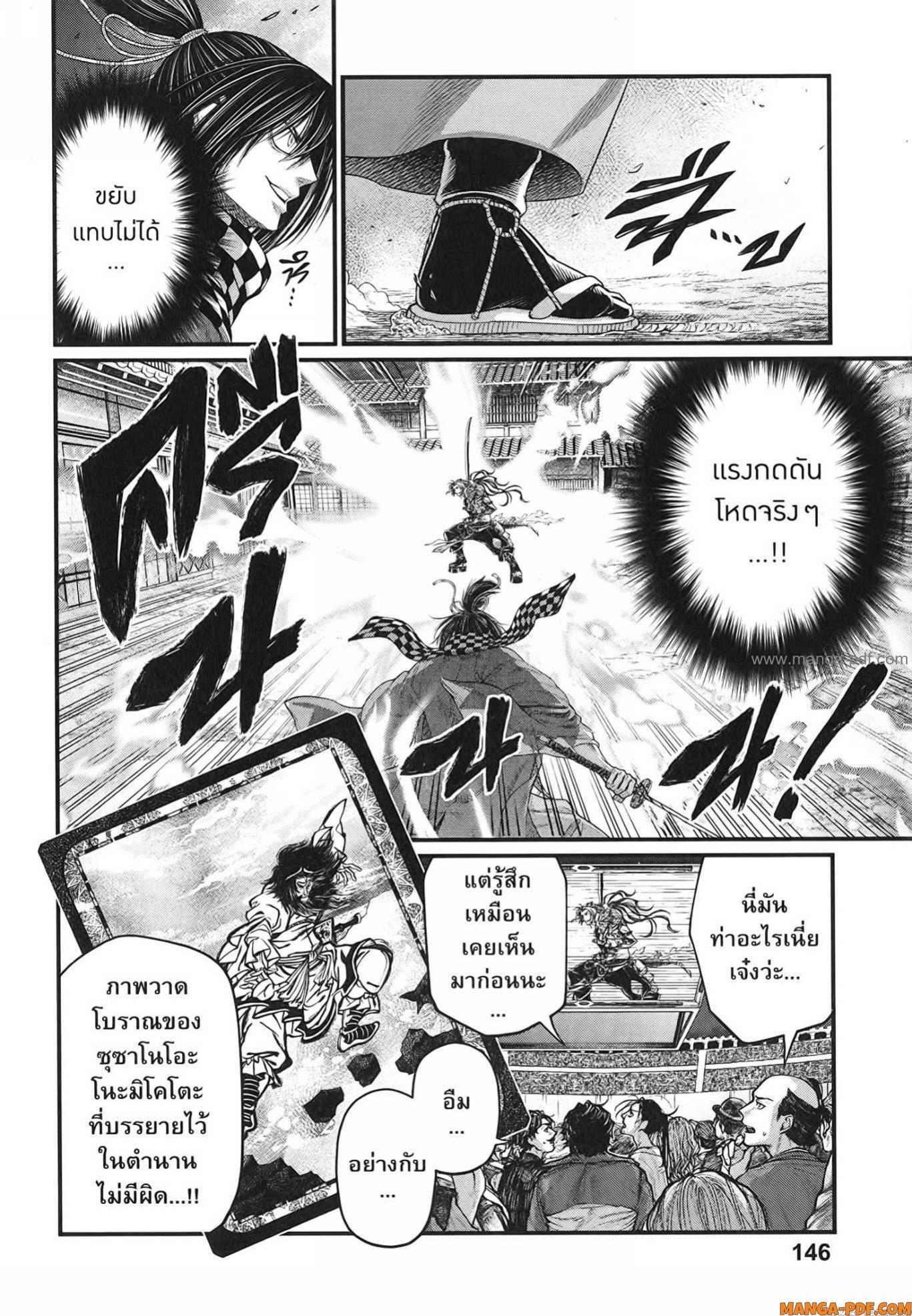 Manga-lc-com อ่านมังงะ อ่านการ์ตูน ออนไลน์ ฟรี Shuumatsu no Walküre ตอนที่ 1 2 3 4 5 6 7 8 9 10 11 12 13 14 ฟรี ไม่มีโฆษณา Manga-lc - อ่าน มังงะ อ่าน การ์ตูน ออนไลน์ อ่านมังงะ ฟรี