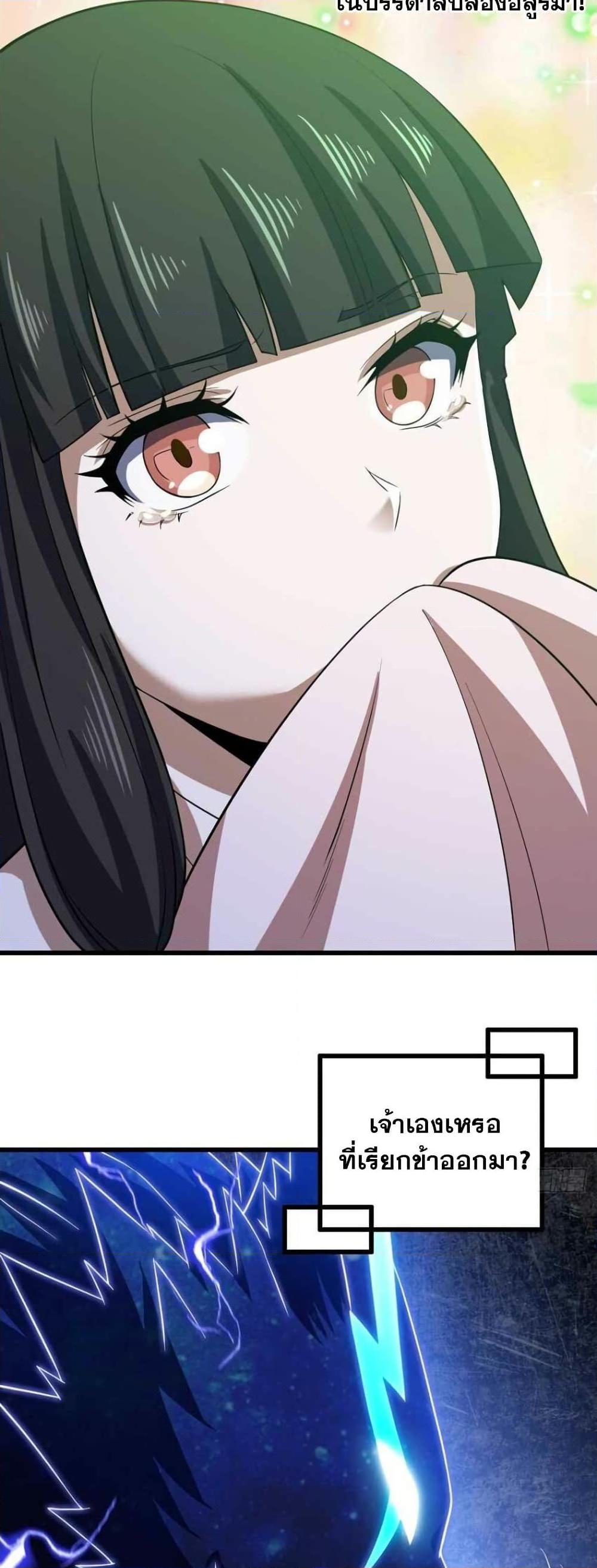 Manga-lc-com อ่านมังงะ อ่านการ์ตูน ออนไลน์ ฟรี My Wife is a Demon Queen ตอนที่ 1 2 3 4 5 6 7 8 9 10 11 12 13 14 ฟรี ไม่มีโฆษณา Manga-lc - อ่าน มังงะ อ่าน การ์ตูน ออนไลน์ อ่านมังงะ ฟรี