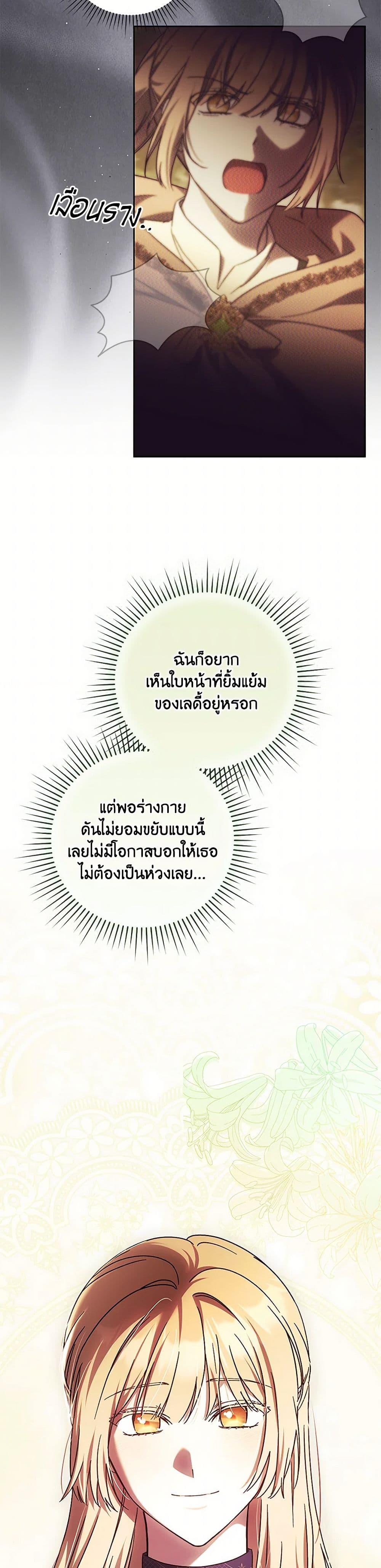 Manga-lc-com อ่านมังงะ อ่านการ์ตูน ออนไลน์ ฟรี I Just Want My Happy Ending! ตอนที่ 1 2 3 4 5 6 7 8 9 10 11 12 13 14 ฟรี ไม่มีโฆษณา Manga-lc - อ่าน มังงะ อ่าน การ์ตูน ออนไลน์ อ่านมังงะ ฟรี