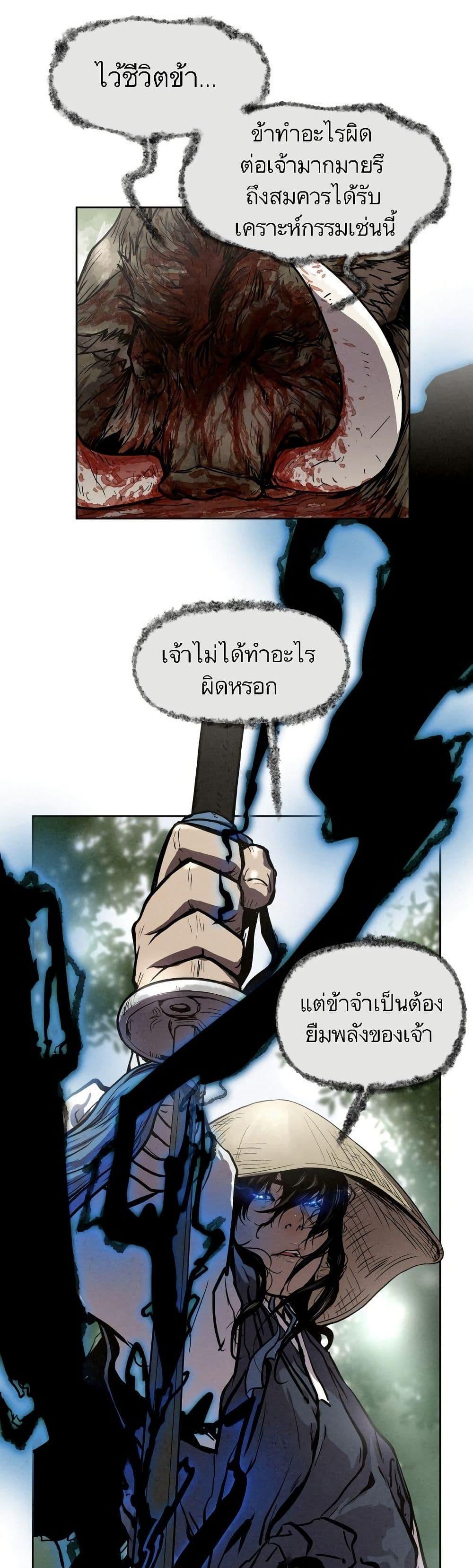 Manga-lc-com อ่านมังงะ อ่านการ์ตูน ออนไลน์ ฟรี Spirit Hunter ตอนที่ 1 2 3 4 5 6 7 8 9 10 11 12 13 14 ฟรี ไม่มีโฆษณา Manga-lc - อ่าน มังงะ อ่าน การ์ตูน ออนไลน์ อ่านมังงะ ฟรี