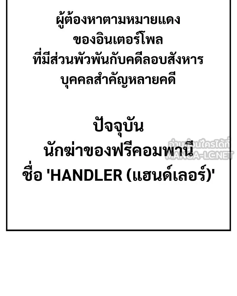 แบคXX ตอนที่ 176 รูปที่ 123