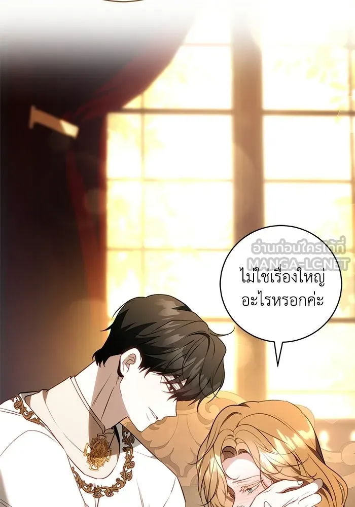 ย้อนเวลาพลิกชะตาทายาท ตอนที่ 76 รูปที่ 12