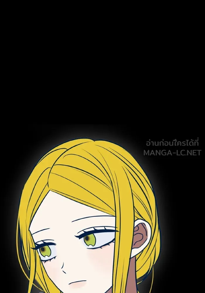 รักนี้ไม่มีรีไซเคิล ตอนที่ 55 รูปที่ 138