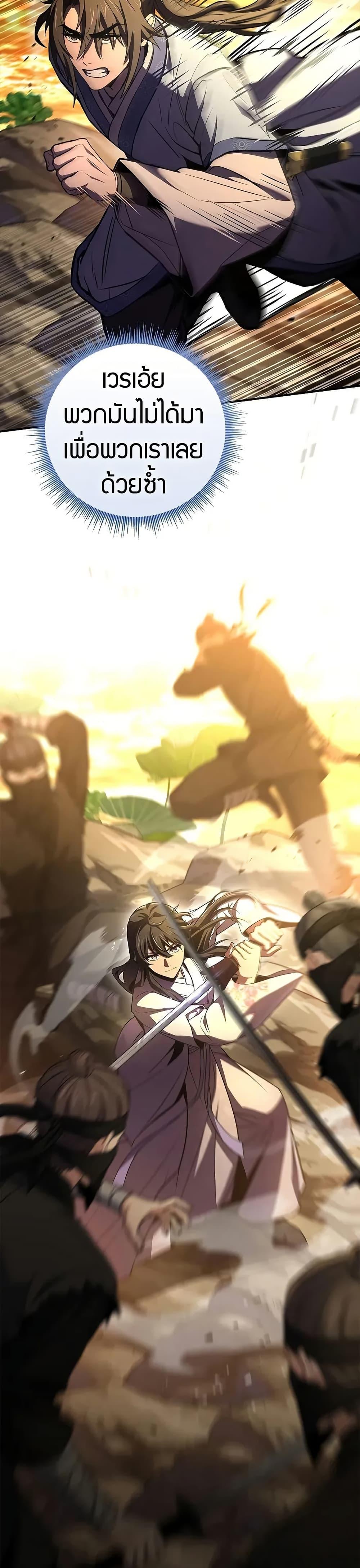 Manga-lc-com อ่านมังงะ อ่านการ์ตูน ออนไลน์ ฟรี Reincarnated Escort Warrior ตอนที่ 1 2 3 4 5 6 7 8 9 10 11 12 13 14 ฟรี ไม่มีโฆษณา Manga-lc - อ่าน มังงะ อ่าน การ์ตูน ออนไลน์ อ่านมังงะ ฟรี