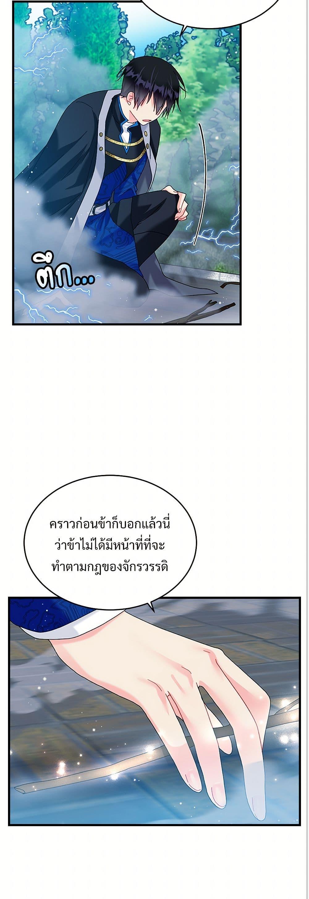 Manga-lc-com อ่านมังงะ อ่านการ์ตูน ออนไลน์ ฟรี The Lady’s Butler ตอนที่ 1 2 3 4 5 6 7 8 9 10 11 12 13 14 ฟรี ไม่มีโฆษณา Manga-lc - อ่าน มังงะ อ่าน การ์ตูน ออนไลน์ อ่านมังงะ ฟรี