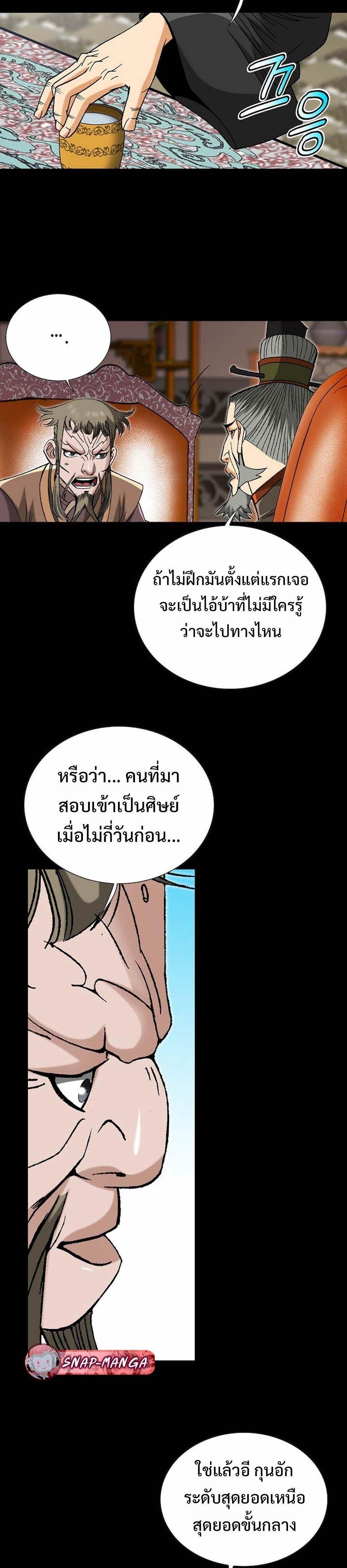 Manga-lc-com อ่านมังงะ อ่านการ์ตูน ออนไลน์ ฟรี Biography of a Novice Warrior ตอนที่ 1 2 3 4 5 6 7 8 9 10 11 12 13 14 ฟรี ไม่มีโฆษณา Manga-lc - อ่าน มังงะ อ่าน การ์ตูน ออนไลน์ อ่านมังงะ ฟรี