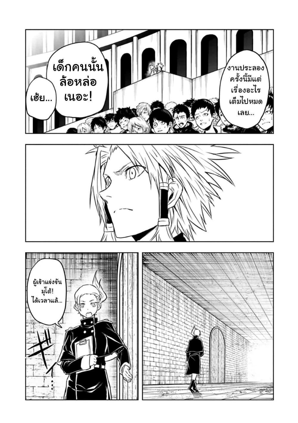 Manga-lc-com อ่านมังงะ อ่านการ์ตูน ออนไลน์ ฟรี Kokuei no Junk ตอนที่ 1 2 3 4 5 6 7 8 9 10 11 12 13 14 ฟรี ไม่มีโฆษณา Manga-lc - อ่าน มังงะ อ่าน การ์ตูน ออนไลน์ อ่านมังงะ ฟรี