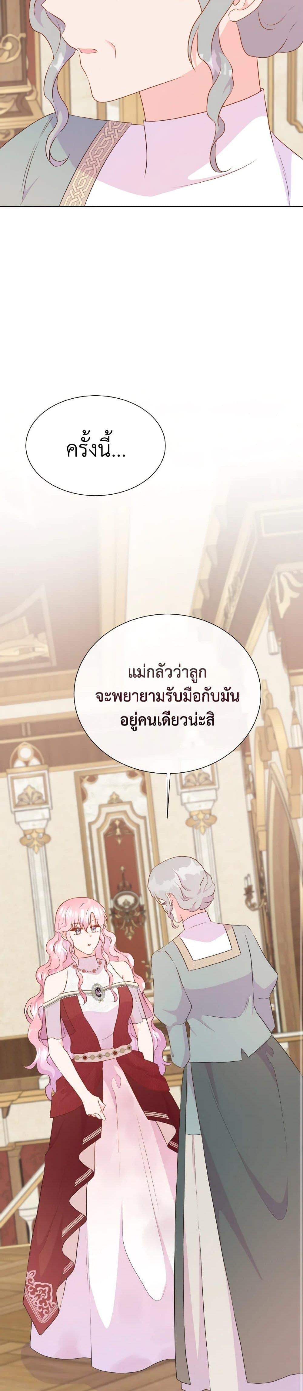 Manga-lc-com อ่านมังงะ อ่านการ์ตูน ออนไลน์ ฟรี Don’t Trust the Female Lead ตอนที่ 1 2 3 4 5 6 7 8 9 10 11 12 13 14 ฟรี ไม่มีโฆษณา Manga-lc - อ่าน มังงะ อ่าน การ์ตูน ออนไลน์ อ่านมังงะ ฟรี