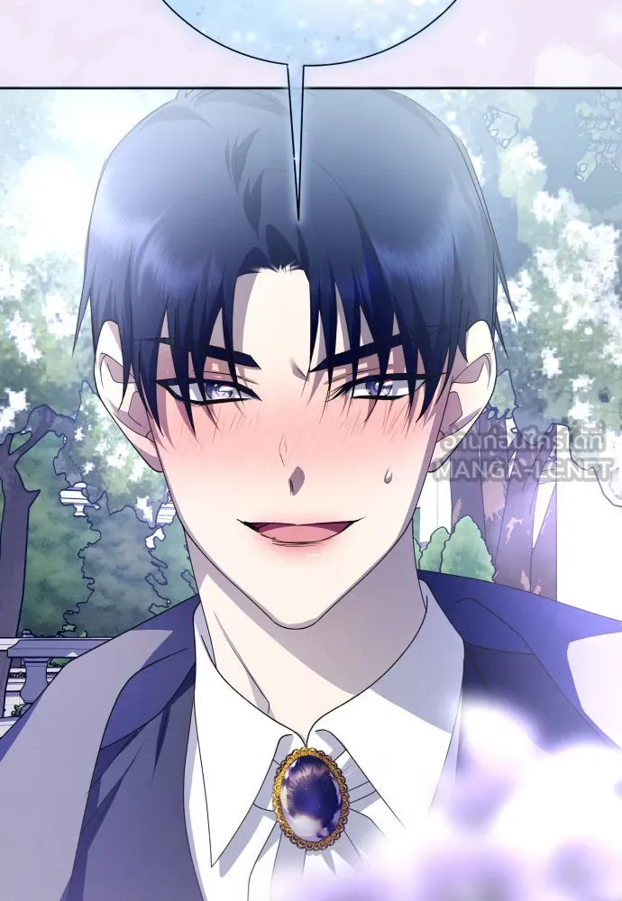 ชิงชีวิตพลิกลิขิตชะตา ตอนที่ 184. อิคารอส(5) รูปที่ 156