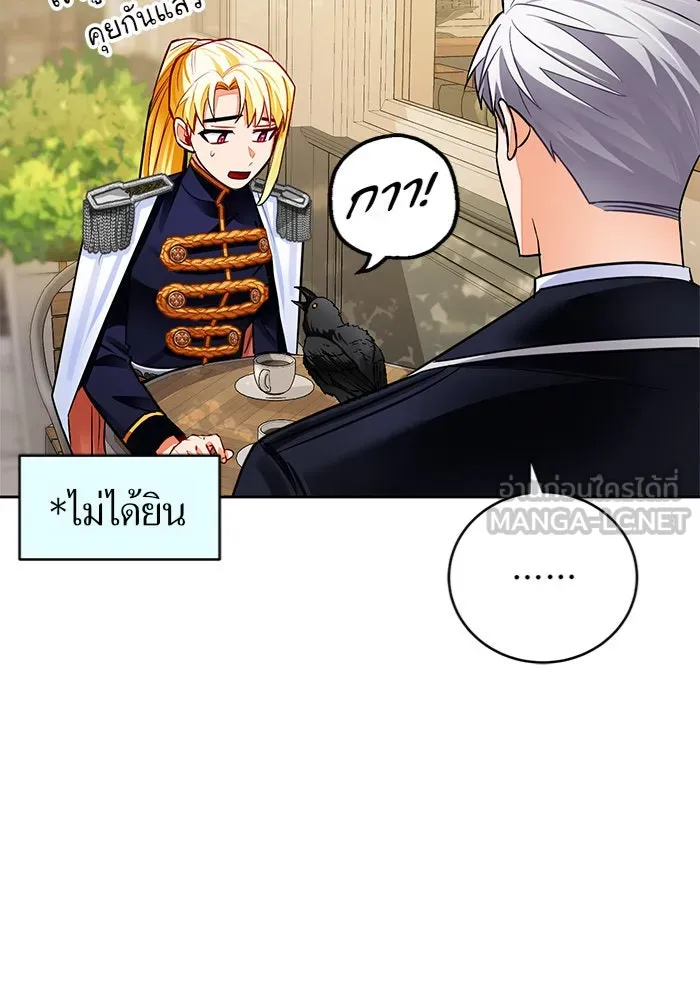 บุตรีดยุกขอไม่แต่งงานbrกับหนุ่มในฝัน ตอนที่ 28 รูปที่ 99