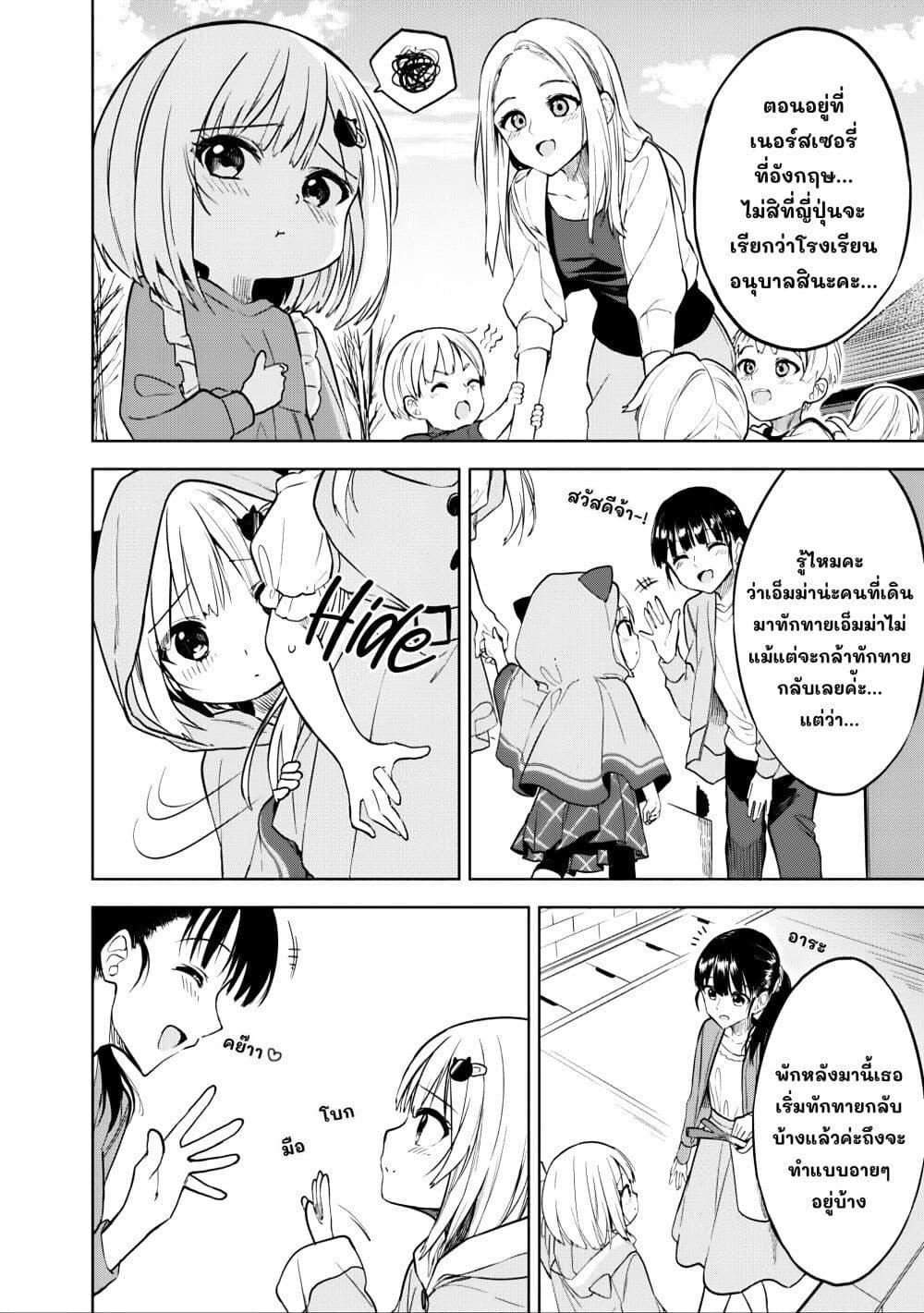 Manga-lc-com อ่านมังงะ อ่านการ์ตูน ออนไลน์ ฟรี Maigo ni Natteita Youjo wo Tasuketara, Otonari ni Sumu Bishoujo Ryuugakusei ga Ie ni Asobi ni Kuru You ni Natta Ken Nitsuite ตอนที่ 1 2 3 4 5 6 7 8 9 10 11 12 13 14 ฟรี ไม่มีโฆษณา Manga-lc - อ่าน มังงะ อ่าน การ์ตูน ออนไลน์ อ่านมังงะ ฟรี