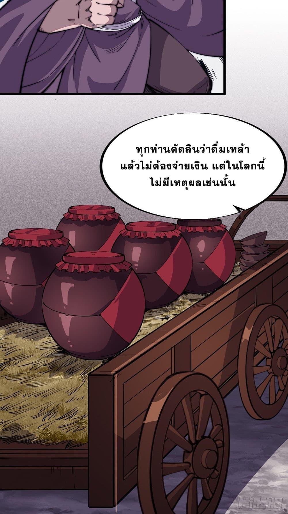 Manga-lc-com อ่านมังงะ อ่านการ์ตูน ออนไลน์ ฟรี It Starts With A Mountain ตอนที่ 1 2 3 4 5 6 7 8 9 10 11 12 13 14 ฟรี ไม่มีโฆษณา Manga-lc - อ่าน มังงะ อ่าน การ์ตูน ออนไลน์ อ่านมังงะ ฟรี