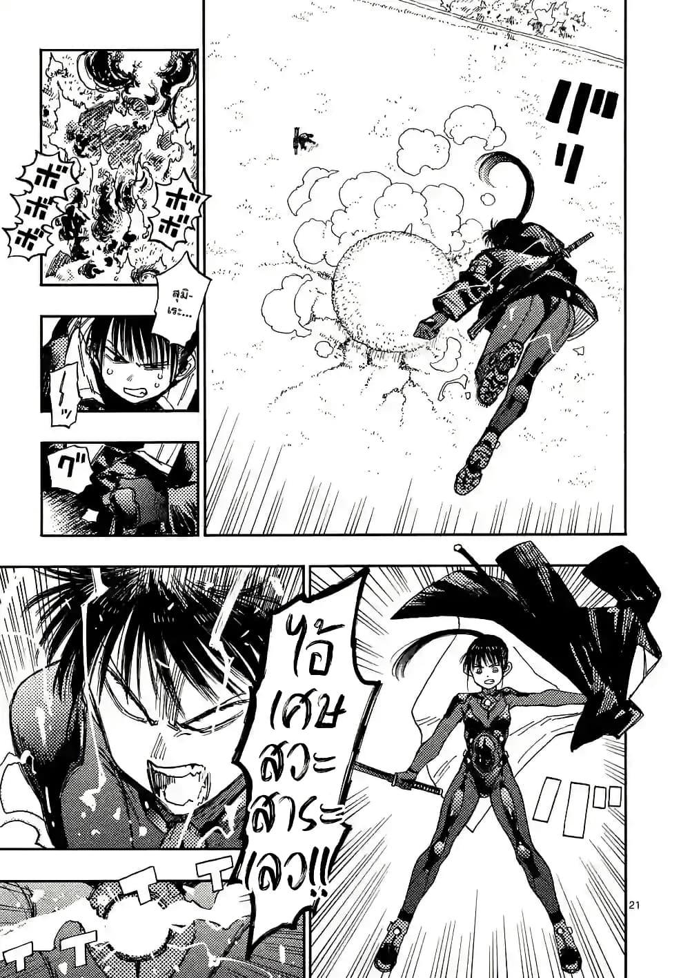 Manga-lc-com อ่านมังงะ อ่านการ์ตูน ออนไลน์ ฟรี RaiRaiRai ตอนที่ 1 2 3 4 5 6 7 8 9 10 11 12 13 14 ฟรี ไม่มีโฆษณา Manga-lc - อ่าน มังงะ อ่าน การ์ตูน ออนไลน์ อ่านมังงะ ฟรี