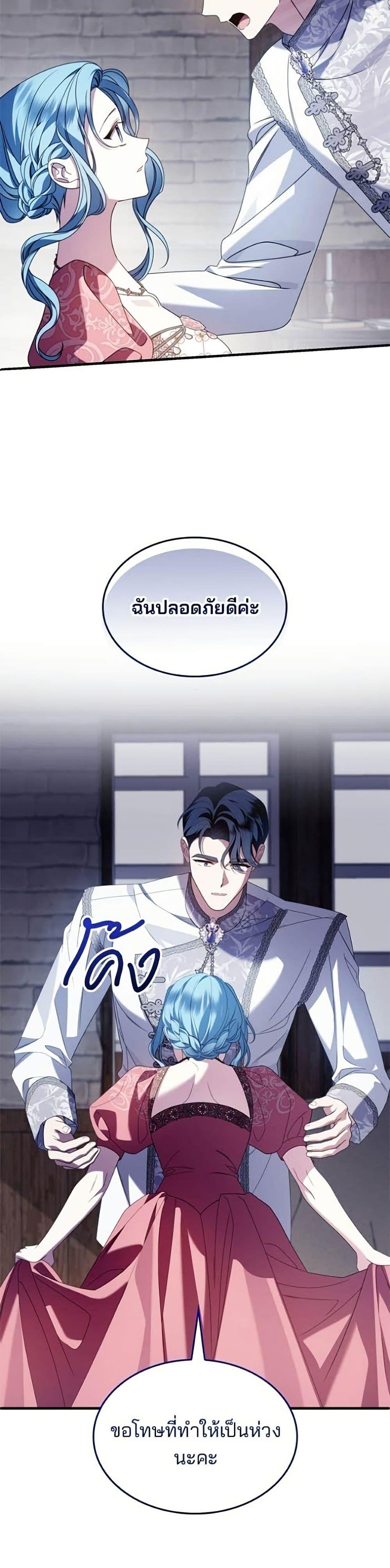 Manga-lc-com อ่านมังงะ อ่านการ์ตูน ออนไลน์ ฟรี Noble in Name, Vulgar at Heart ตอนที่ 1 2 3 4 5 6 7 8 9 10 11 12 13 14 ฟรี ไม่มีโฆษณา Manga-lc - อ่าน มังงะ อ่าน การ์ตูน ออนไลน์ อ่านมังงะ ฟรี
