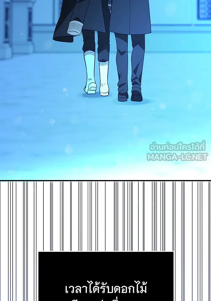 นางร้ายที่ไหนจะมีคุณธรรม ตอนที่ 12 รูปที่ 144