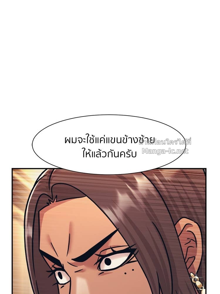 Doujin-Lc- อ่าน โดจิน มังฮวา เกาหลี ญี่ปุ่น จีน แปลไทย โคตรแกร่ง ตอนที่ 1 2 3 4 5 6 7 8 9 10 11 12 13 14 ฟรี ไม่มีโฆษณา อ่าน โดจิน Manhwa เกาหลี ญี่ปุ่น จีน เรามีครบ คัดมาให้เน้นๆ โดจิน 18+ รับประกันความฟินโดย Doujin Lc