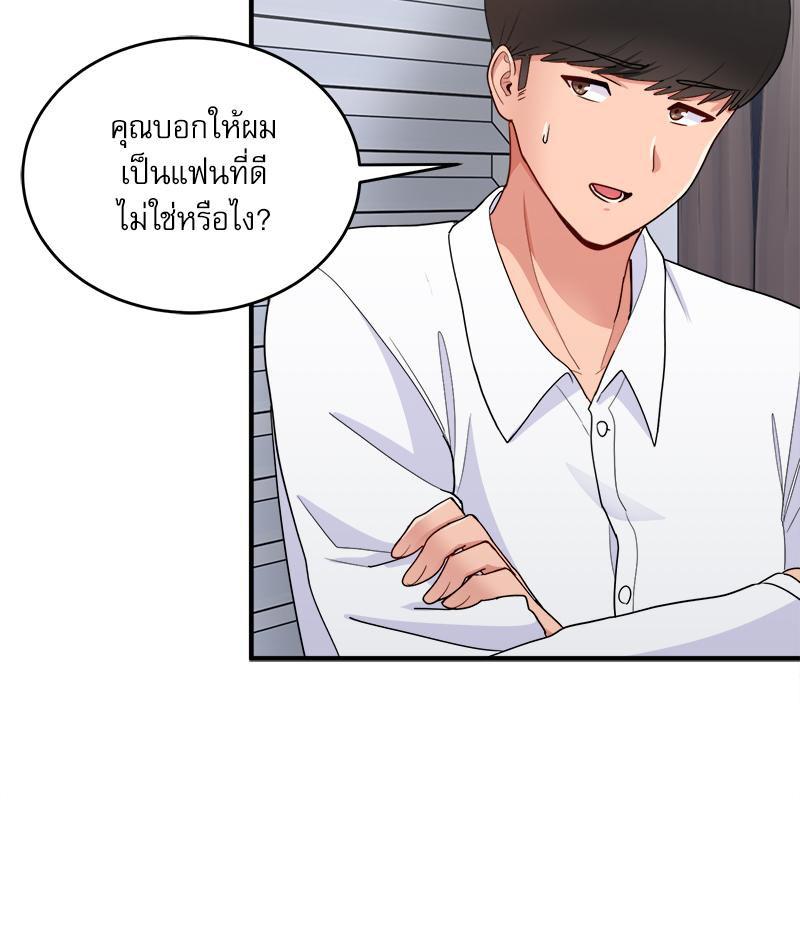 Doujin-Lc- อ่าน โดจิน มังฮวา เกาหลี ญี่ปุ่น จีน แปลไทย I Love-Hate You ตอนที่ 1 2 3 4 5 6 7 8 9 10 11 12 13 14 ฟรี ไม่มีโฆษณา อ่าน โดจิน Manhwa เกาหลี ญี่ปุ่น จีน เรามีครบ คัดมาให้เน้นๆ โดจิน 18+ รับประกันความฟินโดย  Doujin Lc
