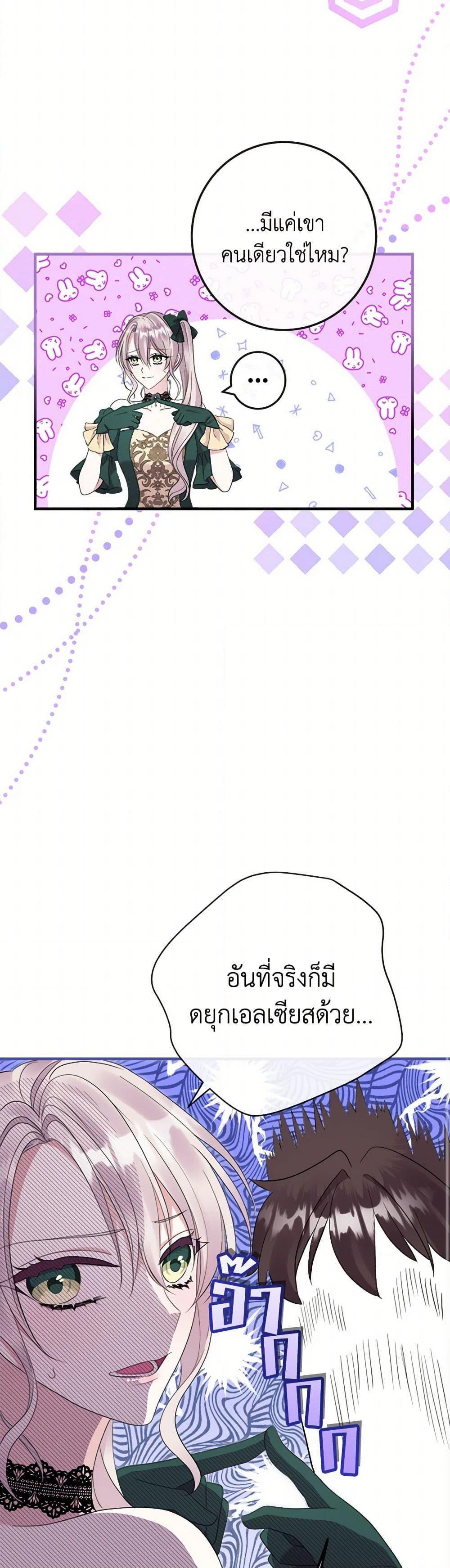 Manga-lc-com อ่านมังงะ อ่านการ์ตูน ออนไลน์ ฟรี Move, I’m Deciding the Ending! ตอนที่ 1 2 3 4 5 6 7 8 9 10 11 12 13 14 ฟรี ไม่มีโฆษณา Manga-lc - อ่าน มังงะ อ่าน การ์ตูน ออนไลน์ อ่านมังงะ ฟรี