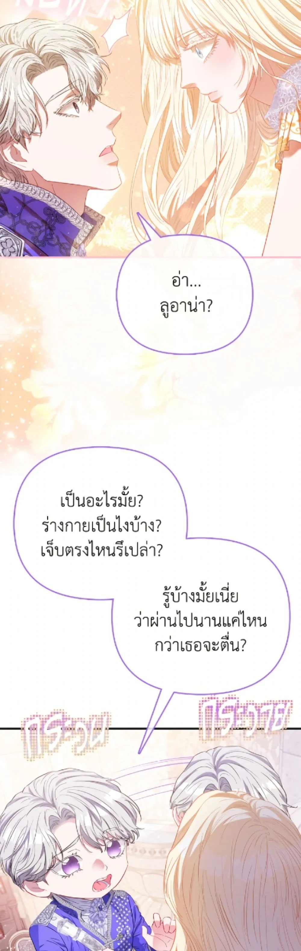 Manga-lc-com อ่านมังงะ อ่านการ์ตูน ออนไลน์ ฟรี I’m the Princess of All ตอนที่ 1 2 3 4 5 6 7 8 9 10 11 12 13 14 ฟรี ไม่มีโฆษณา Manga-lc - อ่าน มังงะ อ่าน การ์ตูน ออนไลน์ อ่านมังงะ ฟรี
