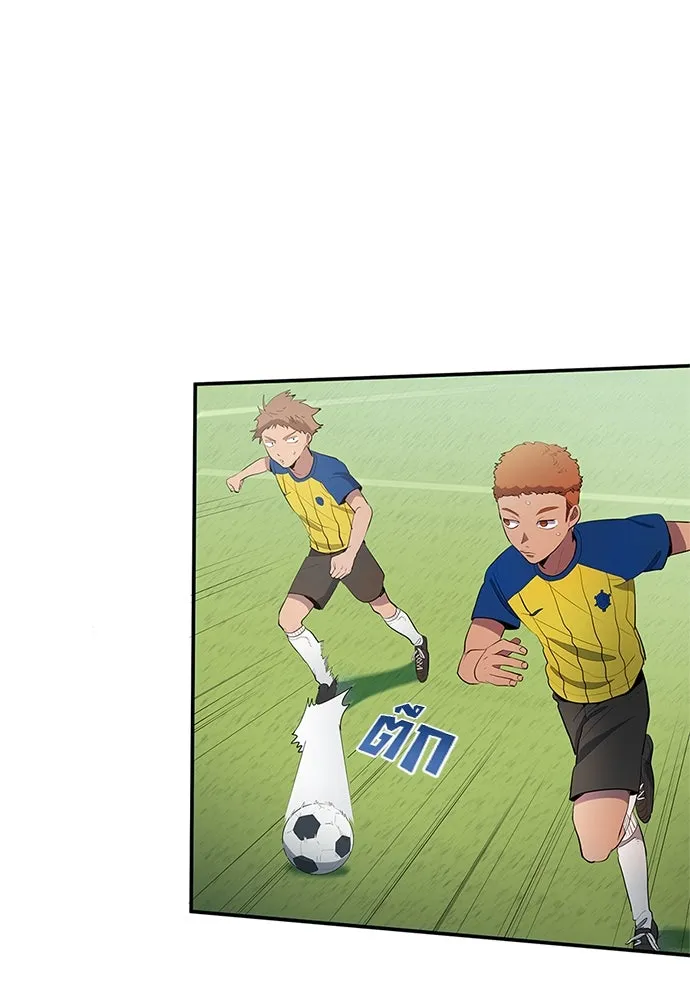 นักเตะแข้งสวรรค์ ตอนที่ 38 รูปที่ 23